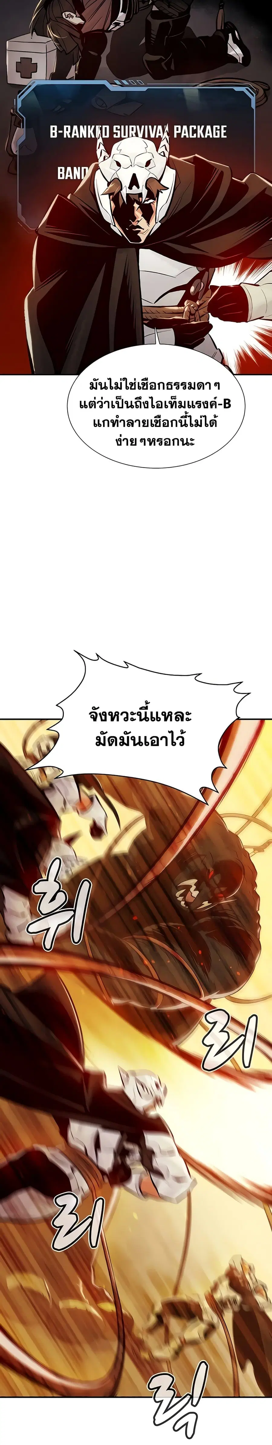 หน้า 15 จาก 40
