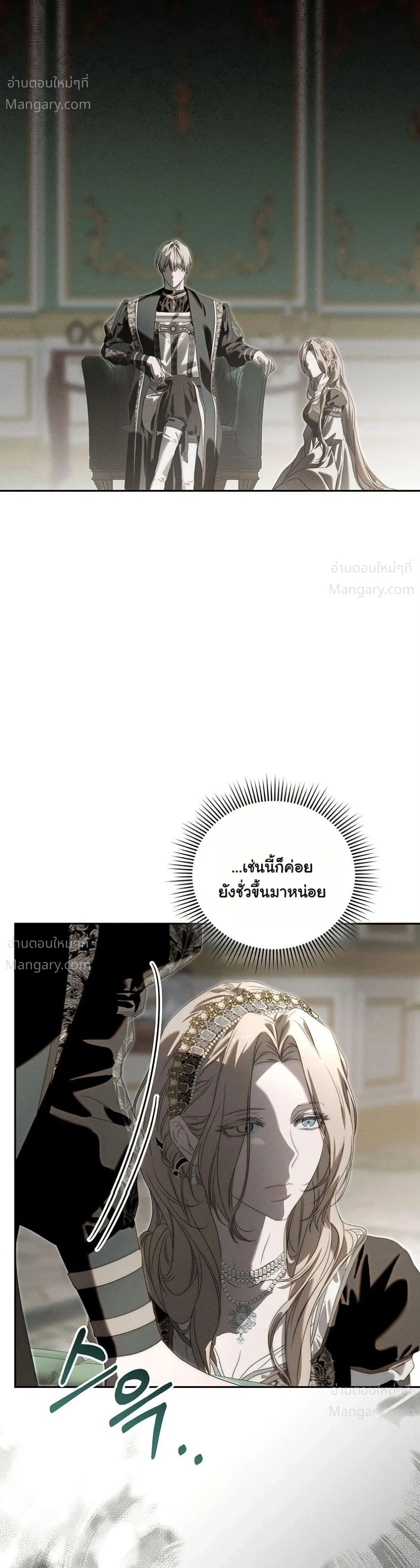หน้า 49 จาก 52