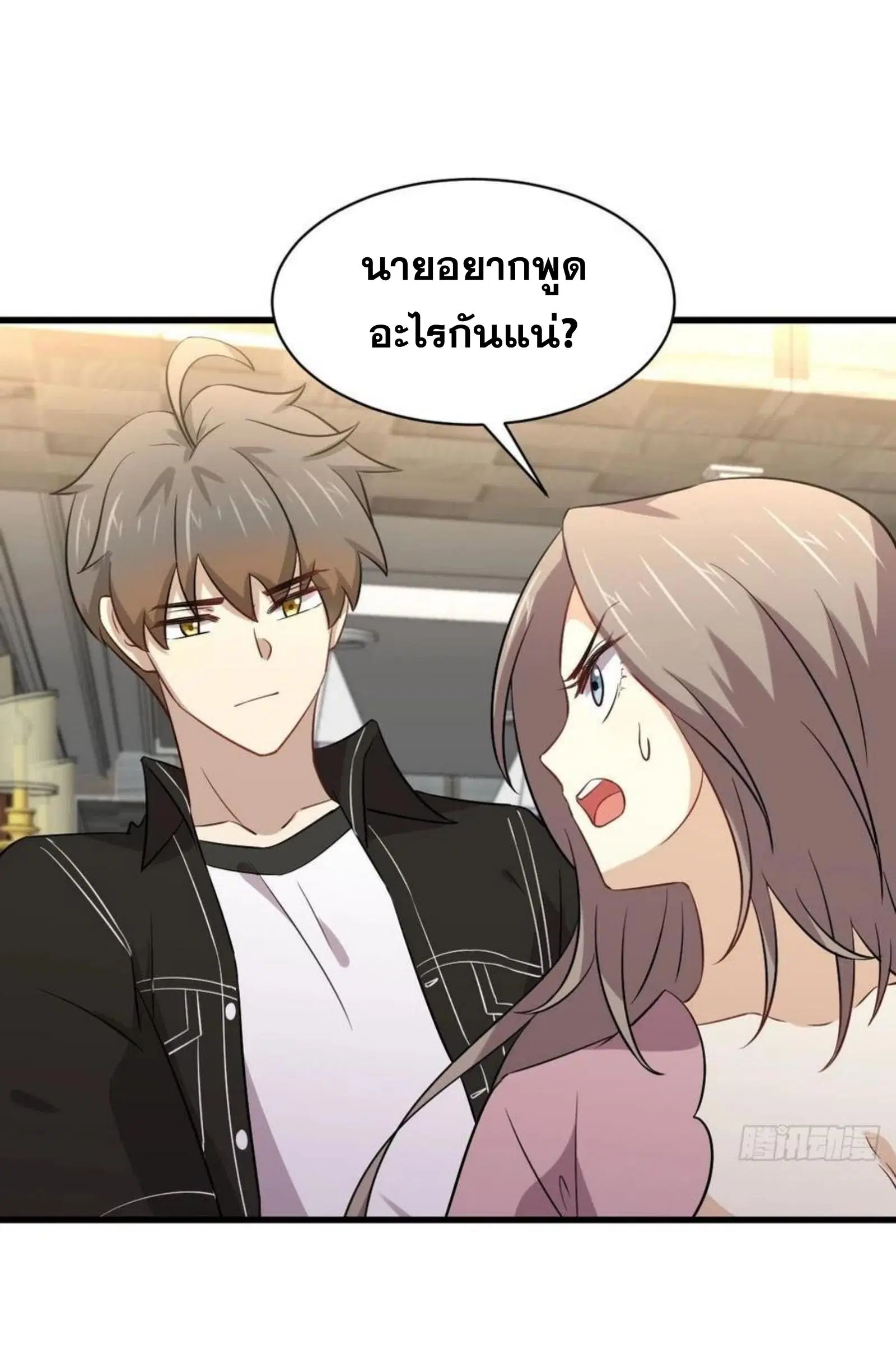 หน้า 28 จาก 39