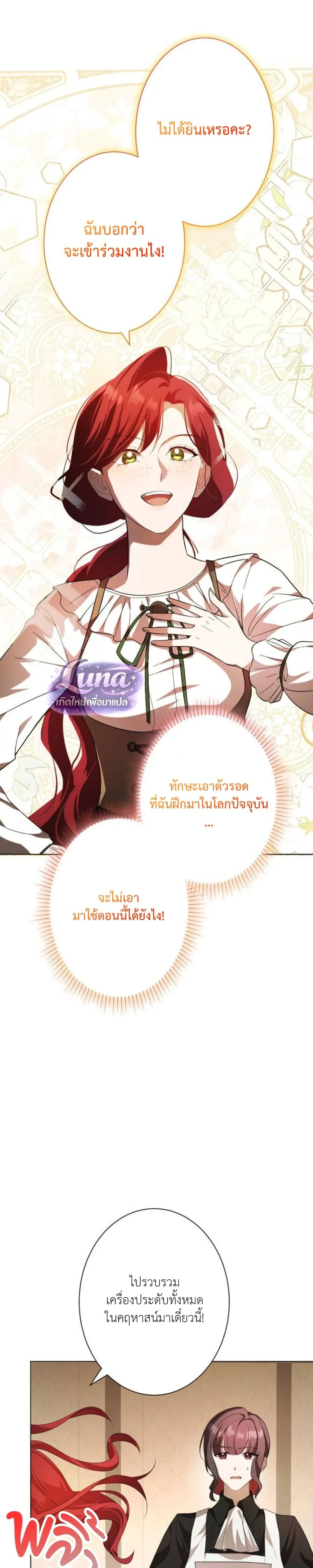 หน้า 39 จาก 40