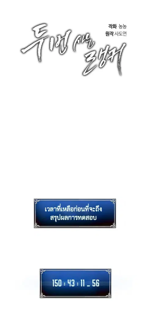 หน้า 13 จาก 58