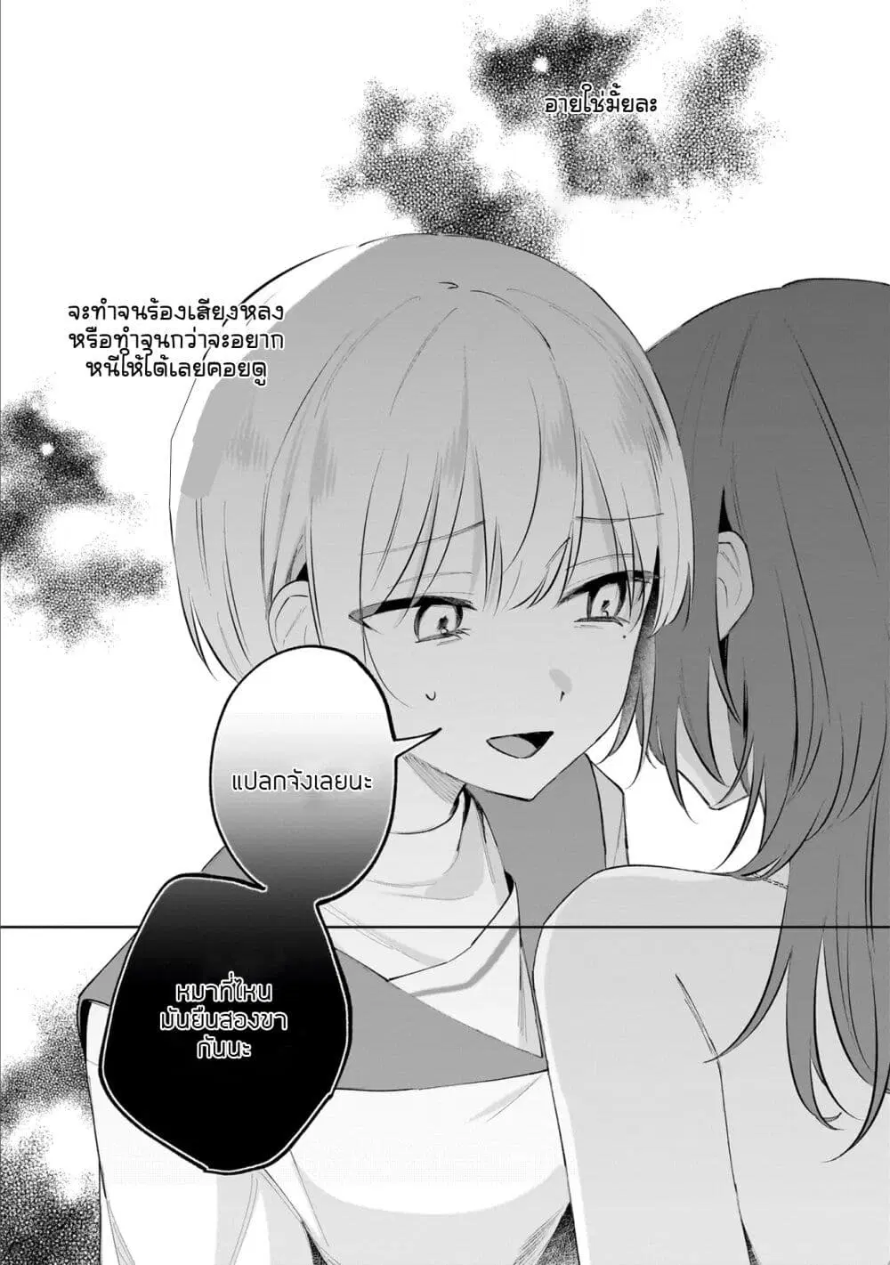 หน้า 41 จาก 47