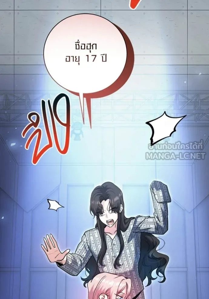 หน้า 88 จาก 151