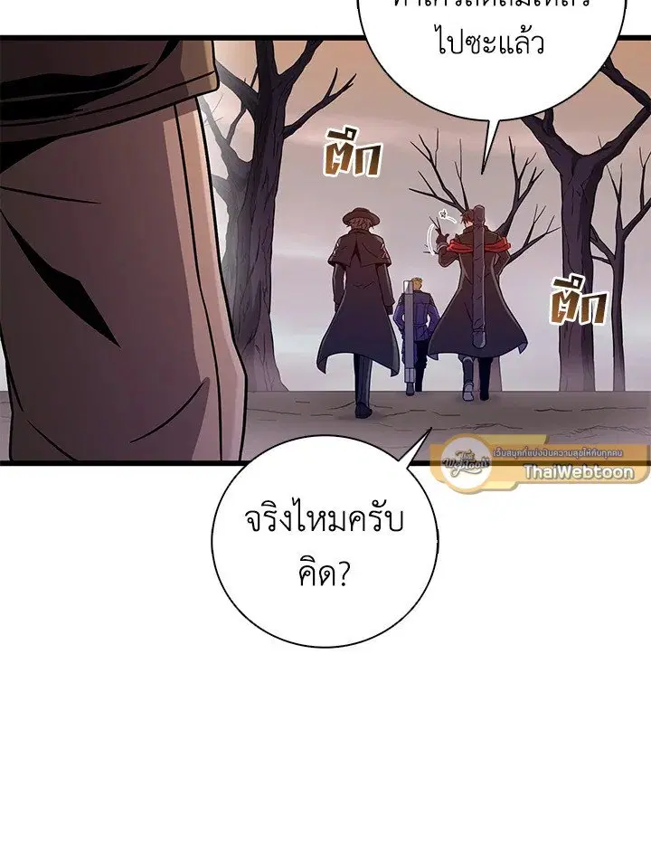 หน้า 76 จาก 111