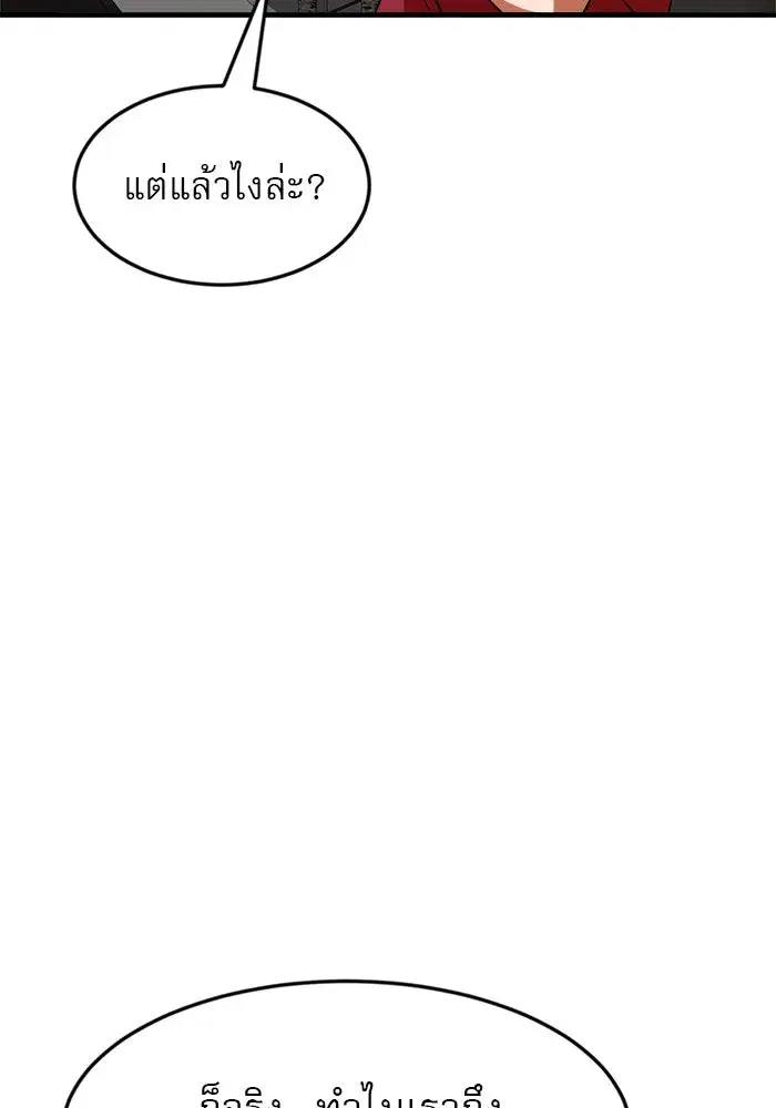 หน้า 73 จาก 168