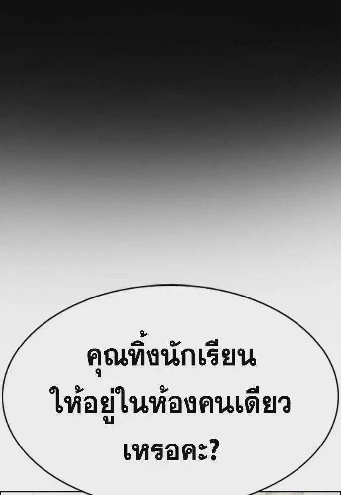 หน้า 74 จาก 130