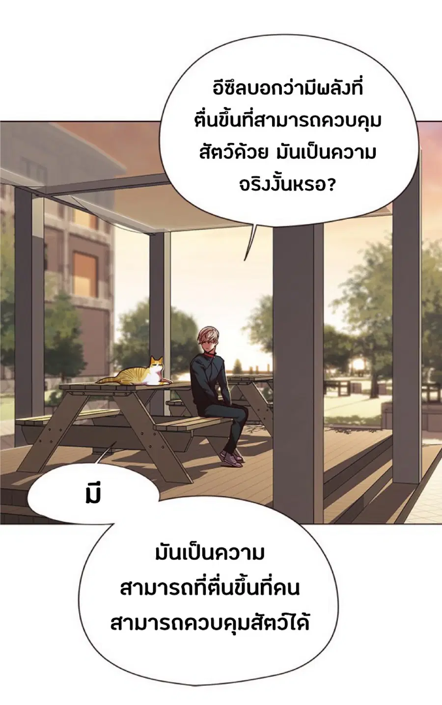 หน้า 34 จาก 90