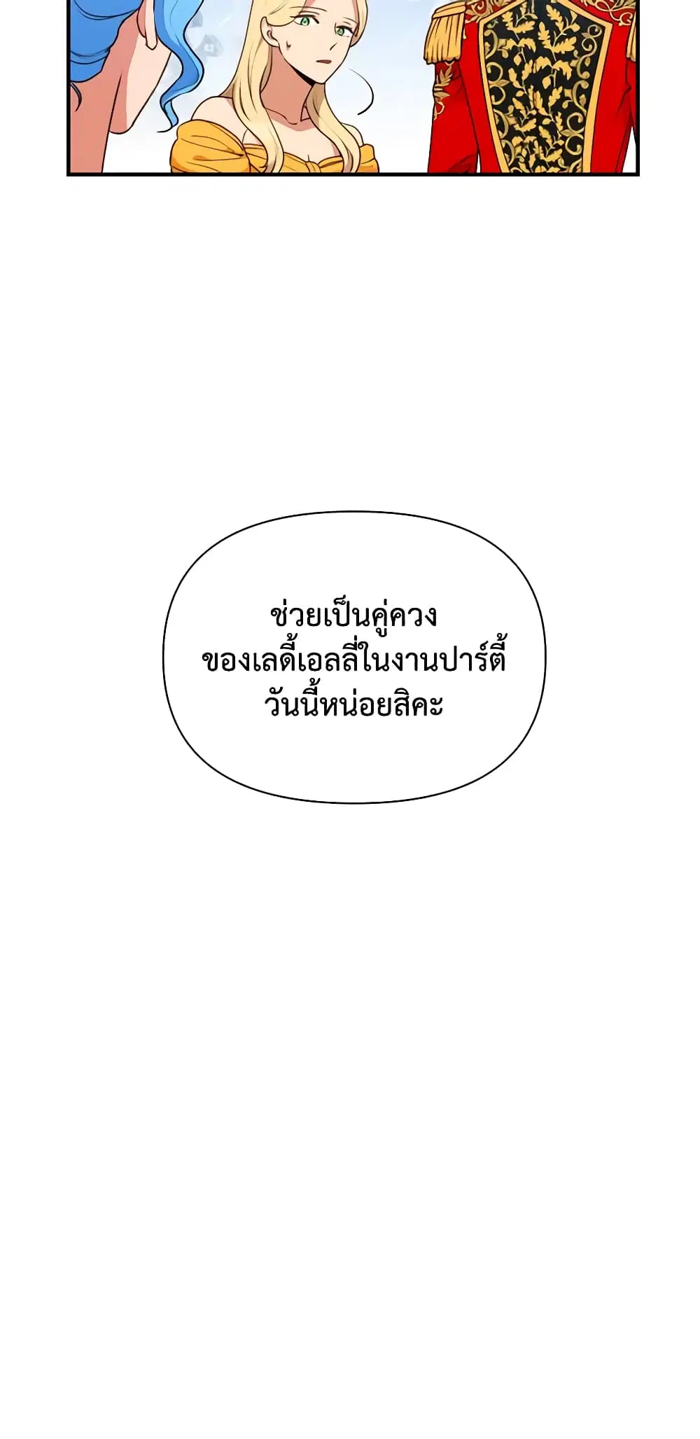 หน้า 10 จาก 47
