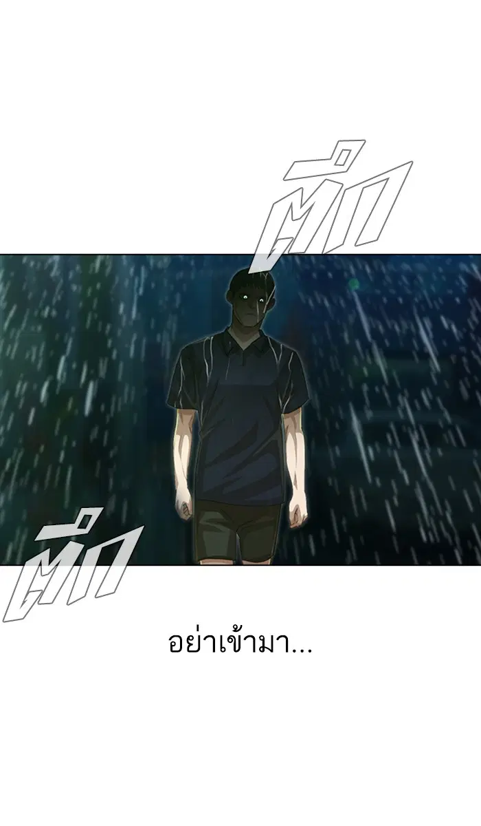 หน้า 94 จาก 108