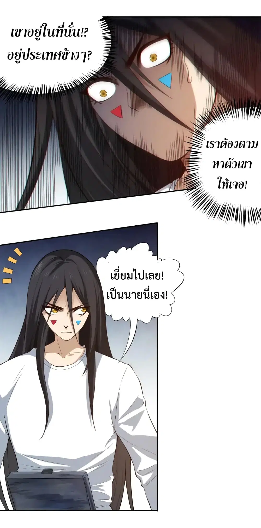 หน้า 39 จาก 51