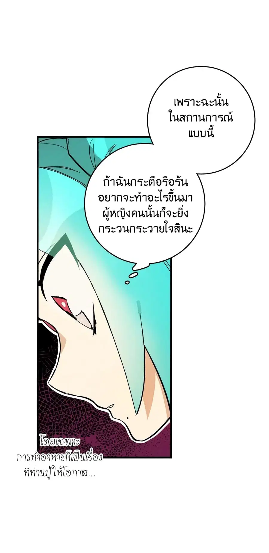 หน้า 23 จาก 42