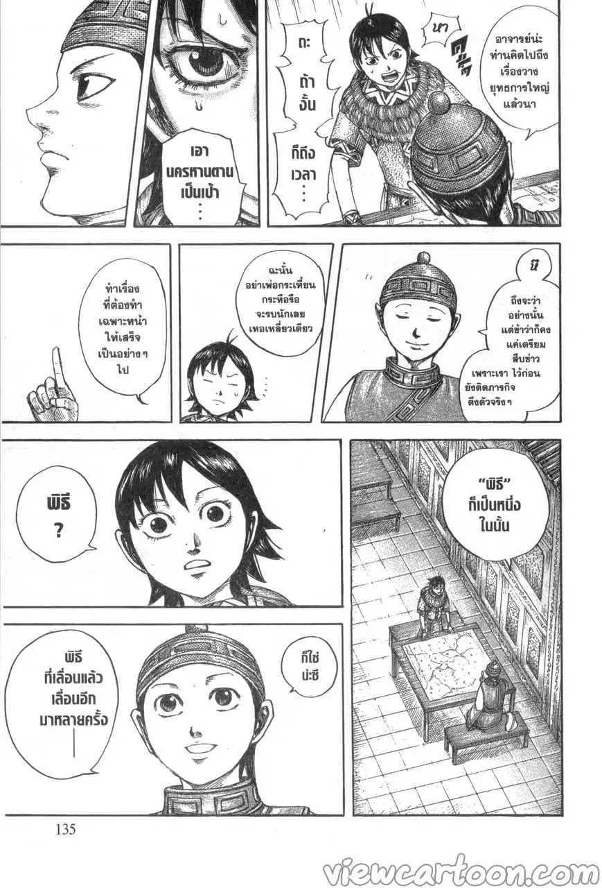 หน้า 10 จาก 21