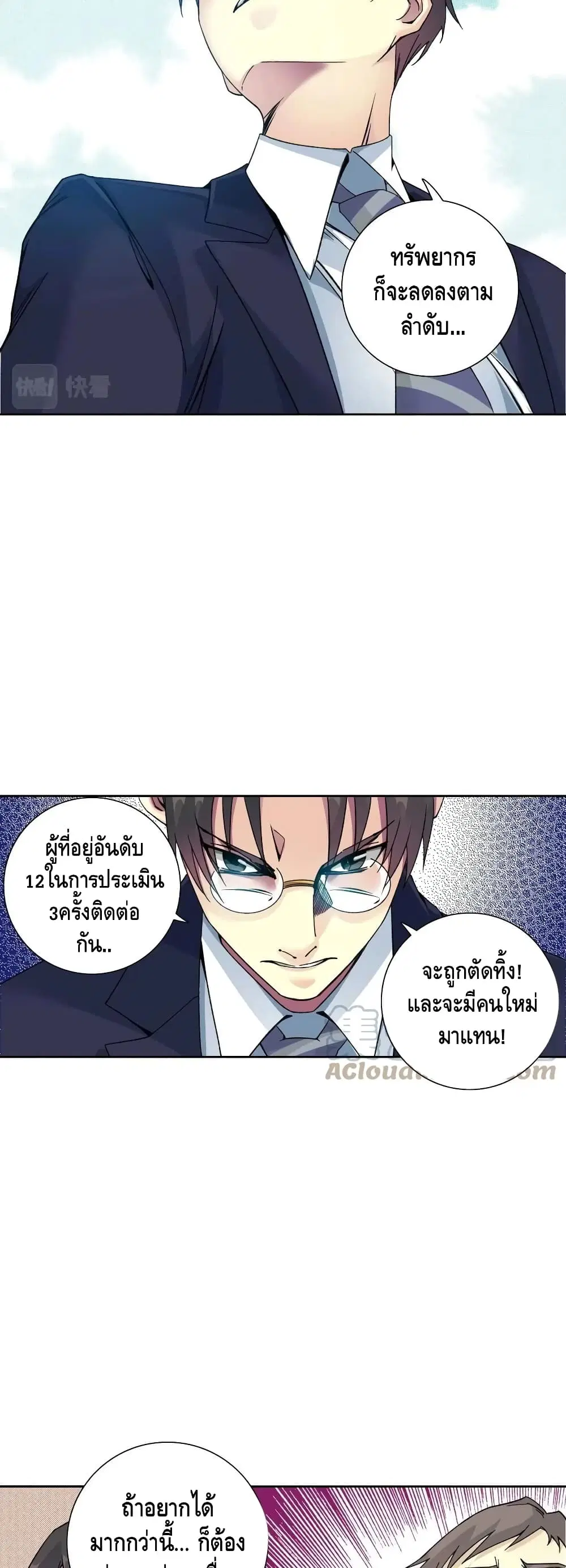 หน้า 19 จาก 27