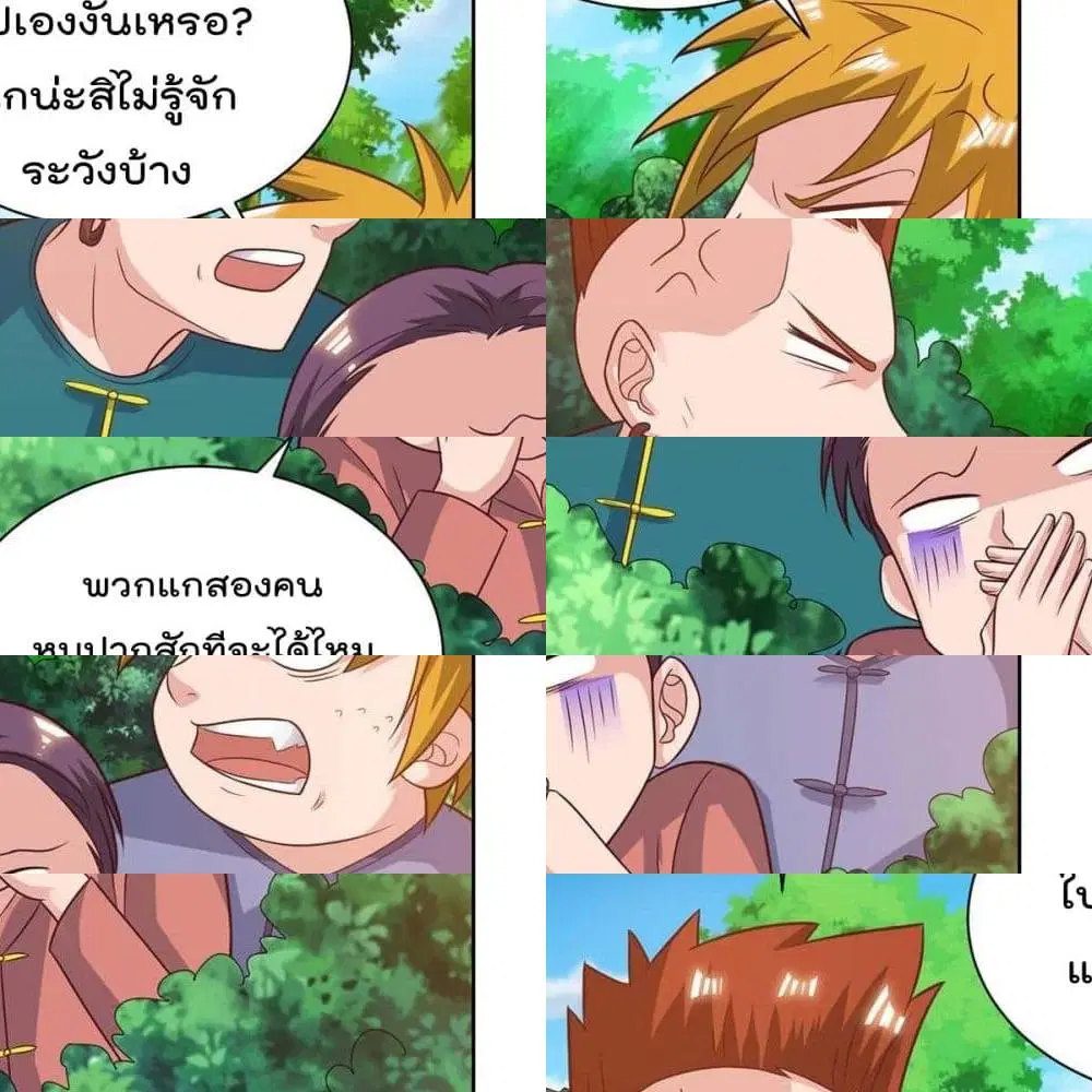หน้า 6 จาก 14