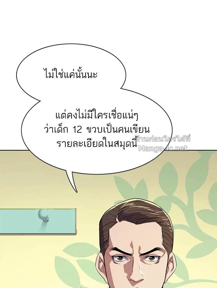 หน้า 131 จาก 175