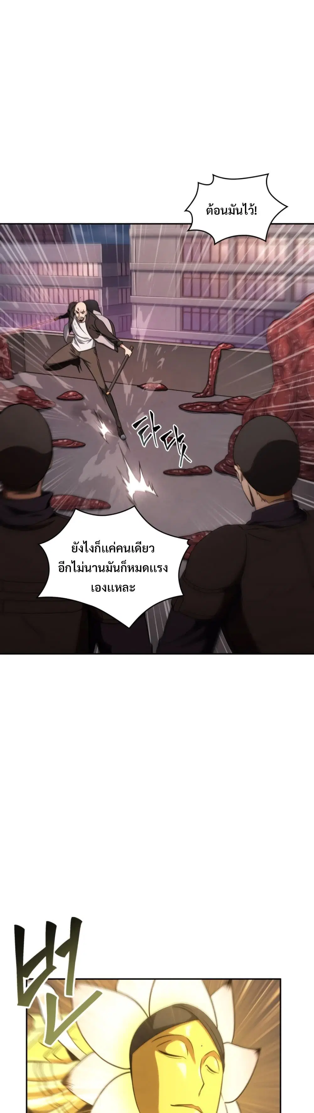 หน้า 5 จาก 40