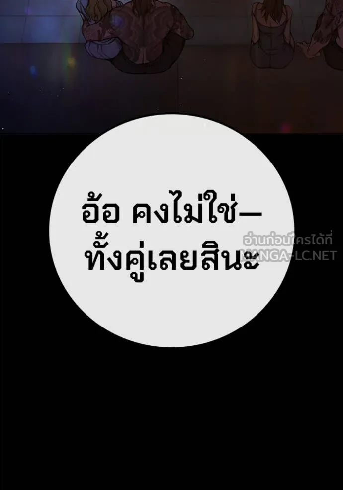 หน้า 28 จาก 253