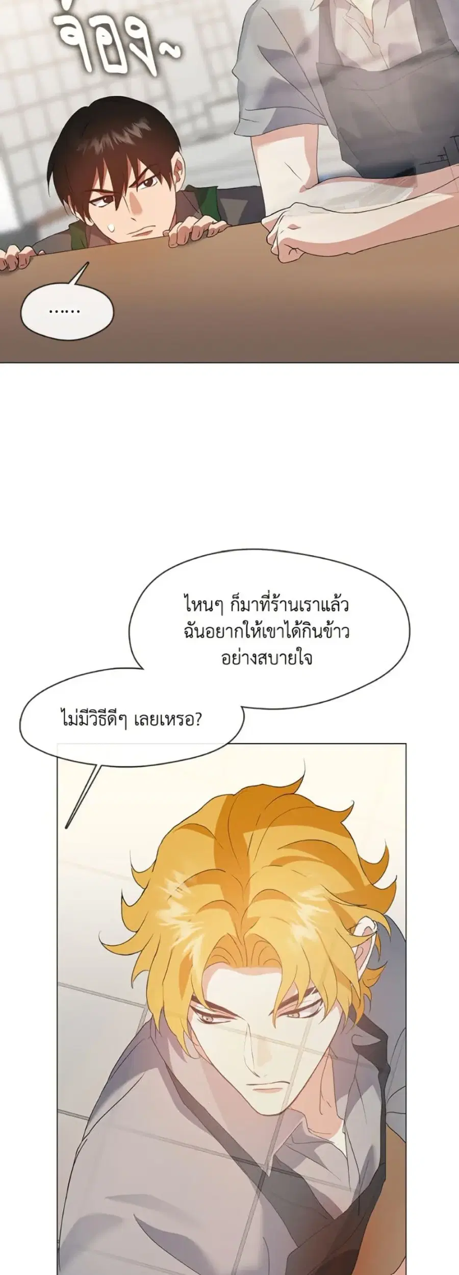 หน้า 41 จาก 52