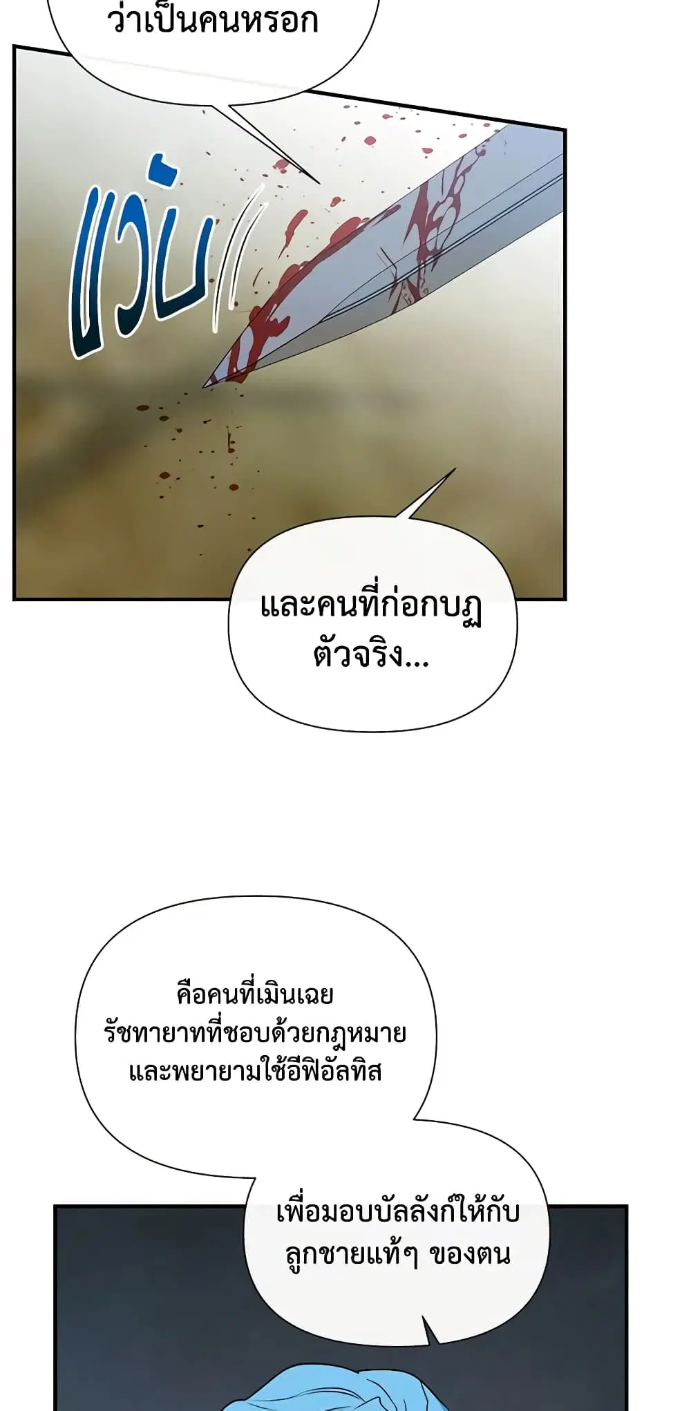 หน้า 33 จาก 49