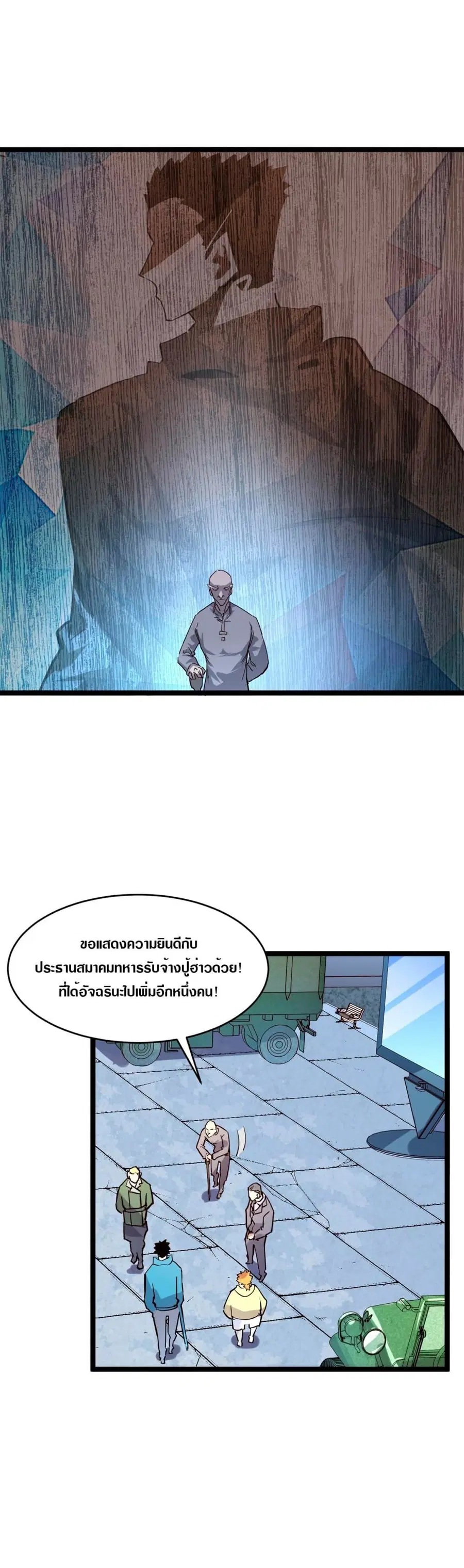 หน้า 22 จาก 26