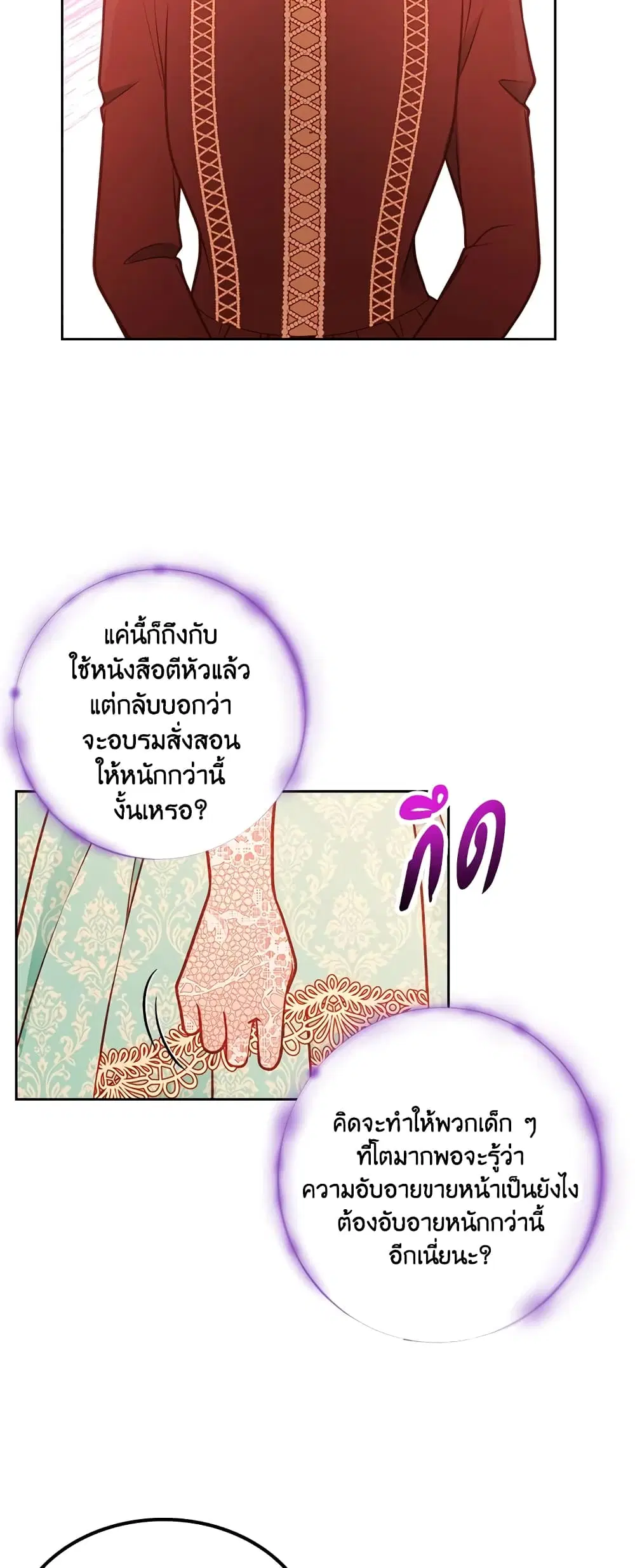 หน้า 38 จาก 40