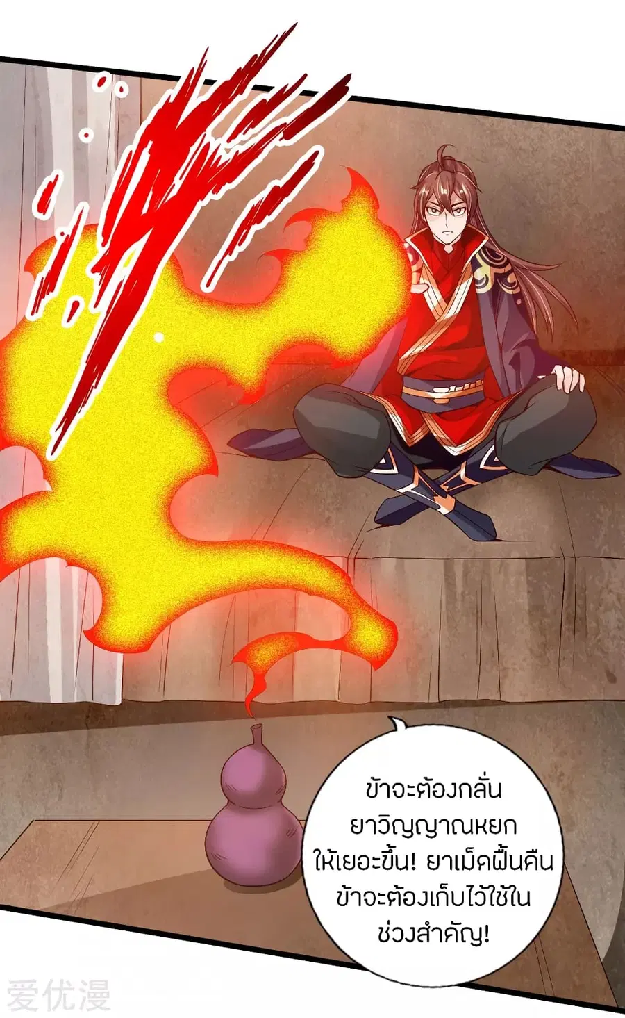 หน้า 8 จาก 45