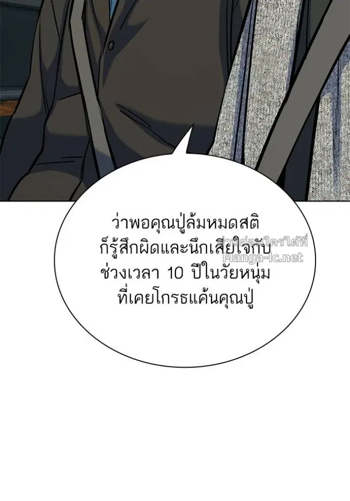 หน้า 19 จาก 163