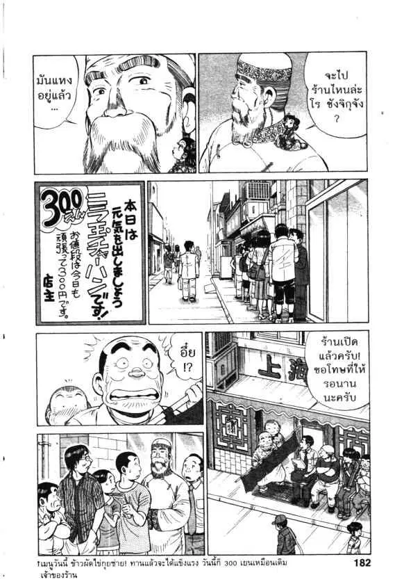 หน้า 22 จาก 44