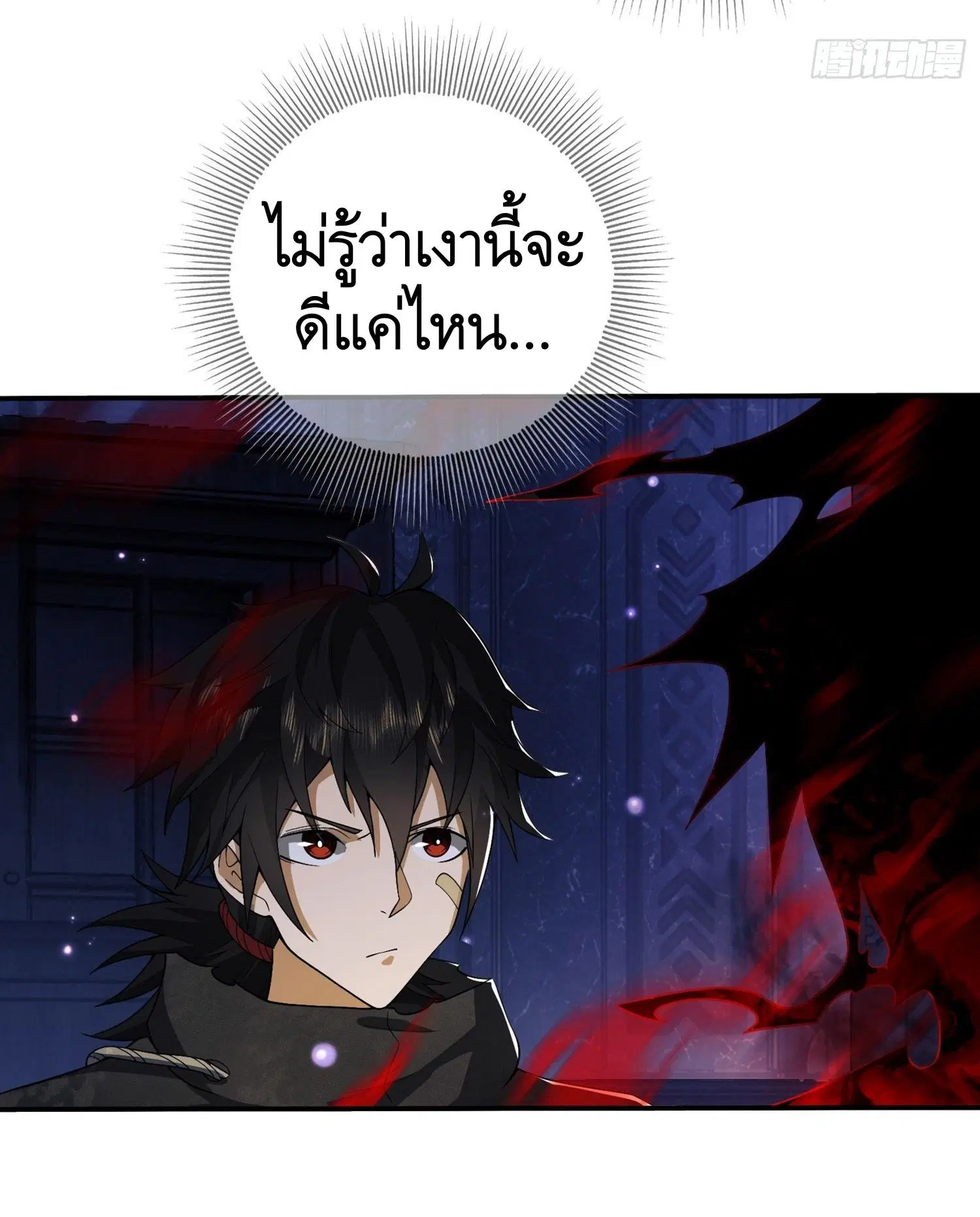 หน้า 31 จาก 45