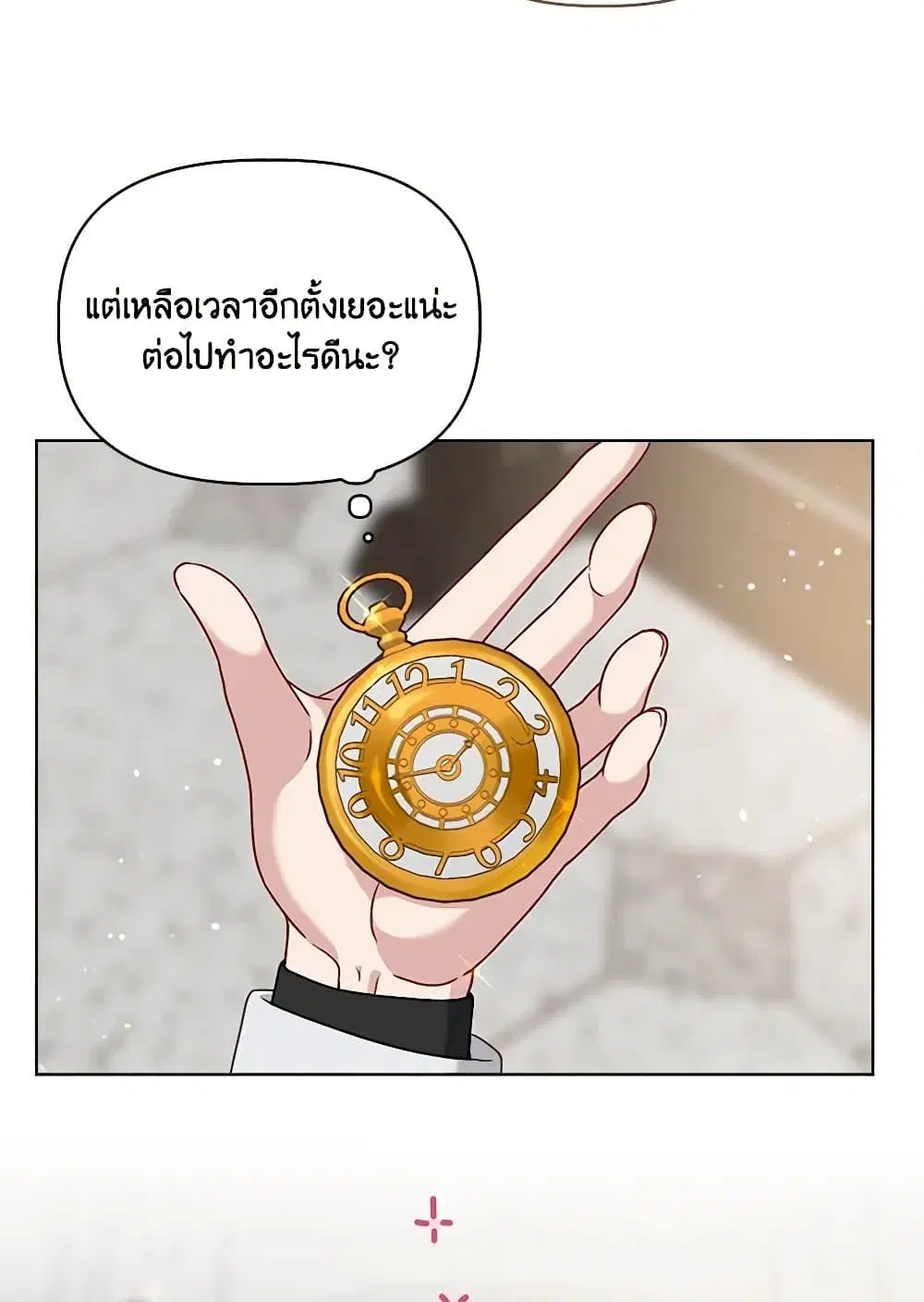 หน้า 69 จาก 91