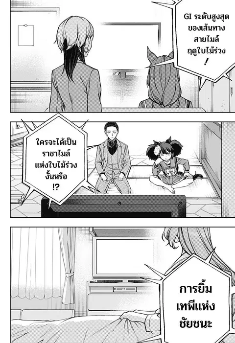 หน้า 14 จาก 20