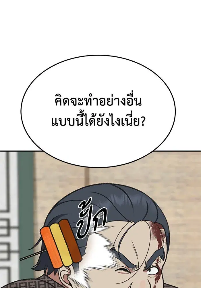 หน้า 25 จาก 171