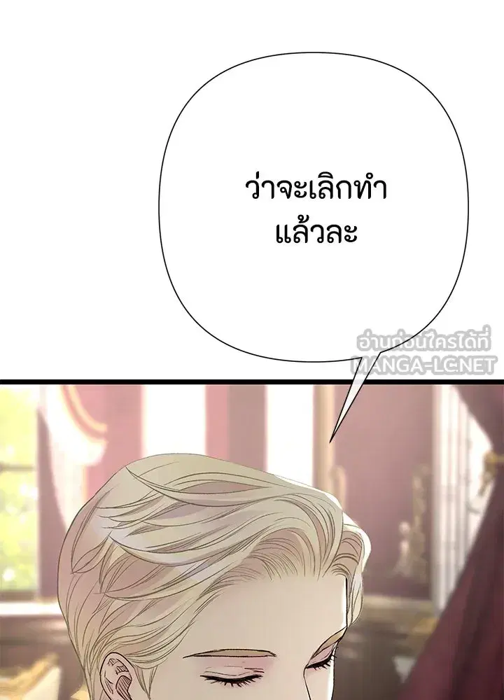 หน้า 45 จาก 164