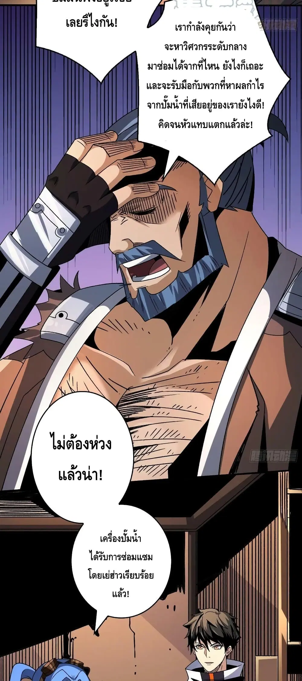 หน้า 23 จาก 32