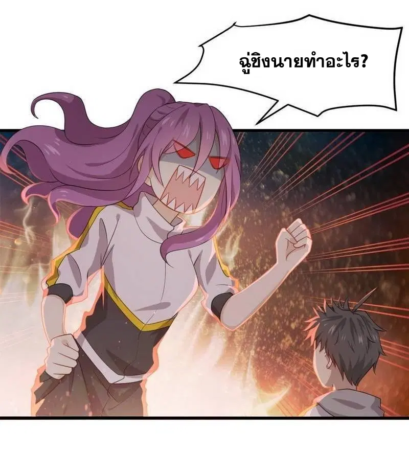 หน้า 2 จาก 29