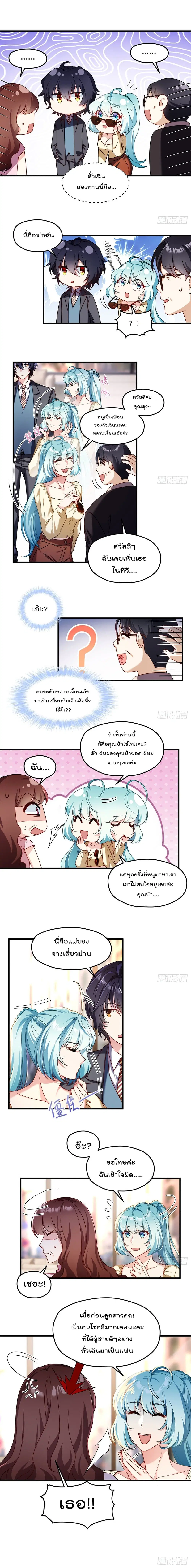 หน้า 4 จาก 8