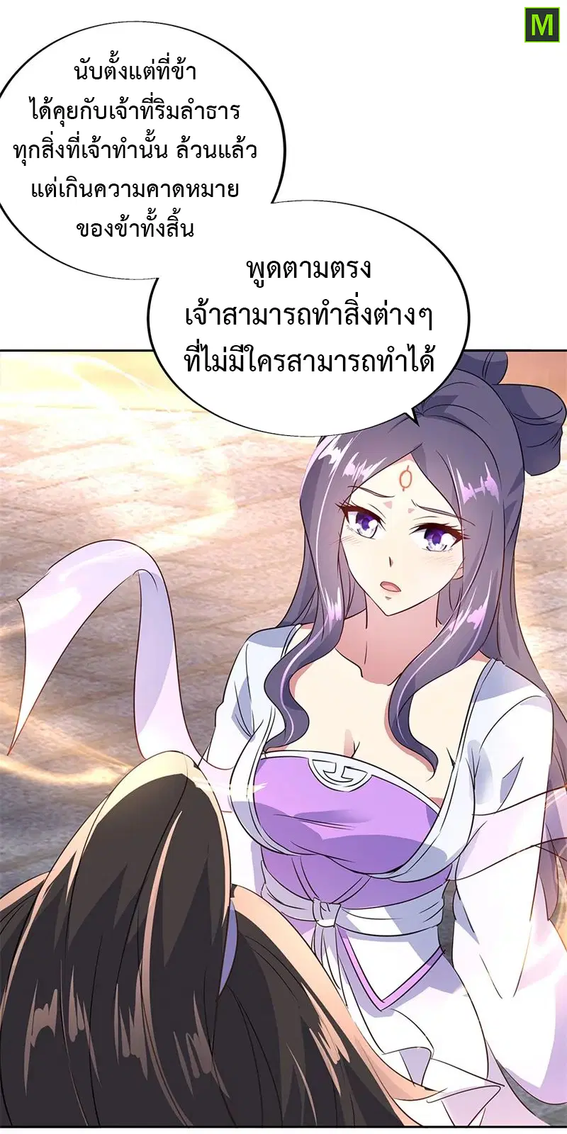 หน้า 12 จาก 27