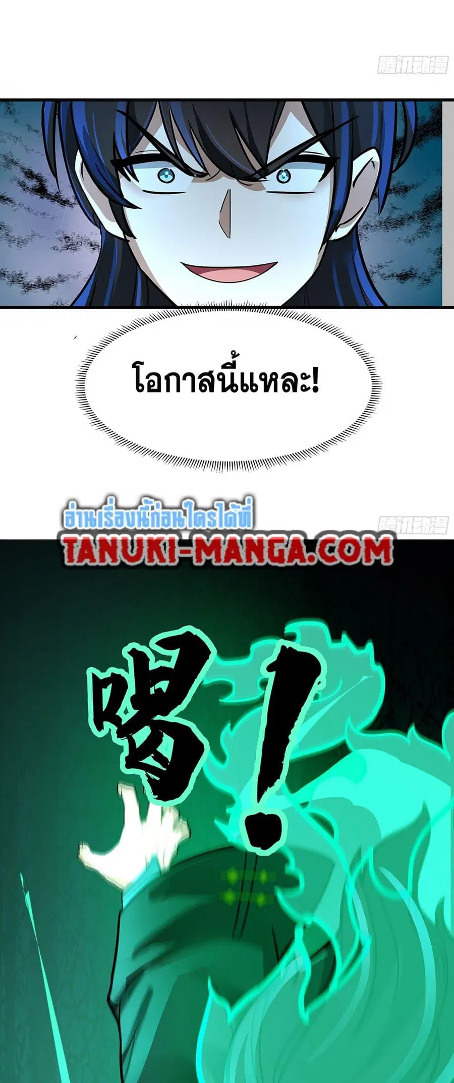 หน้า 19 จาก 40