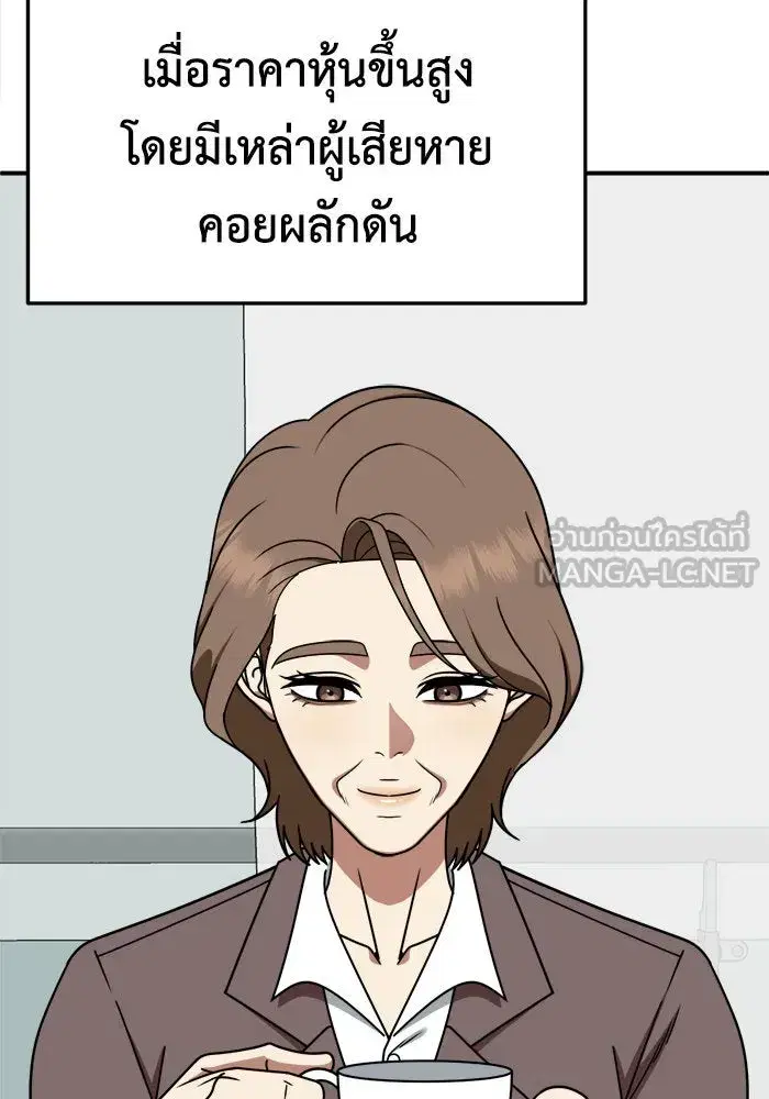 หน้า 120 จาก 169