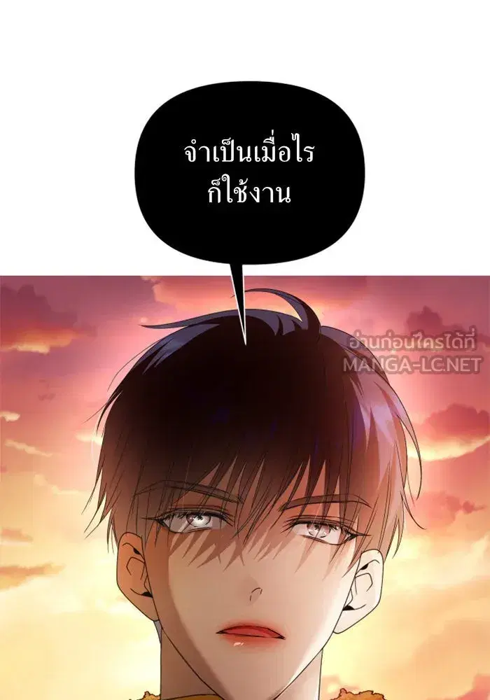 หน้า 138 จาก 186