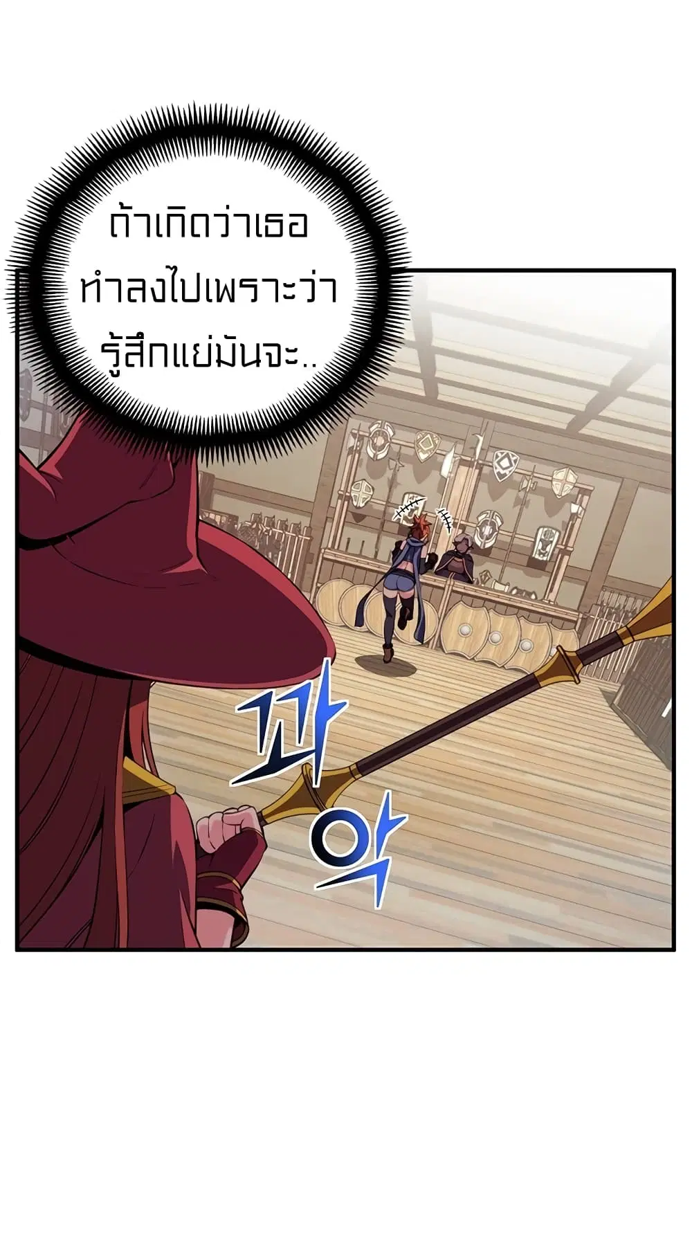 หน้า 23 จาก 60