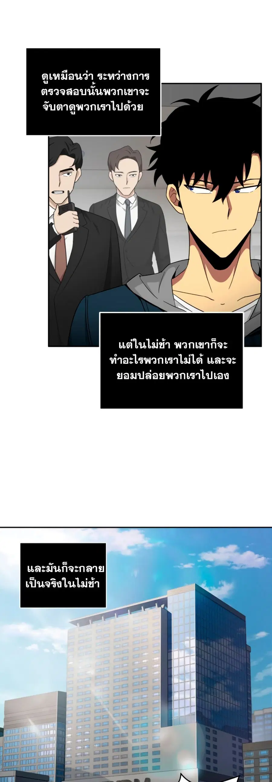หน้า 10 จาก 51