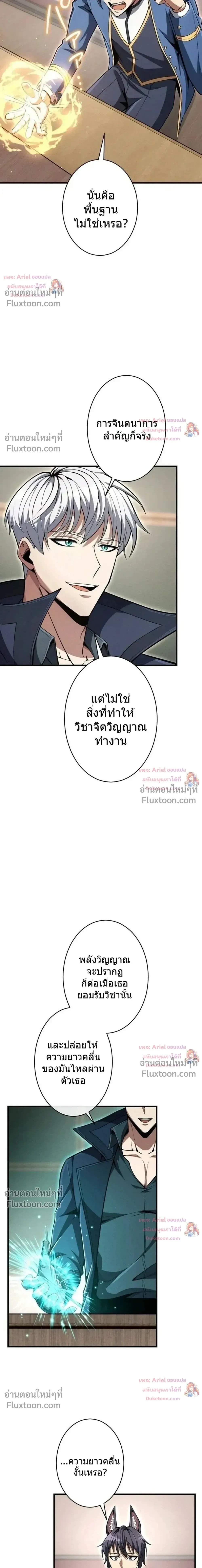 หน้า 3 จาก 40