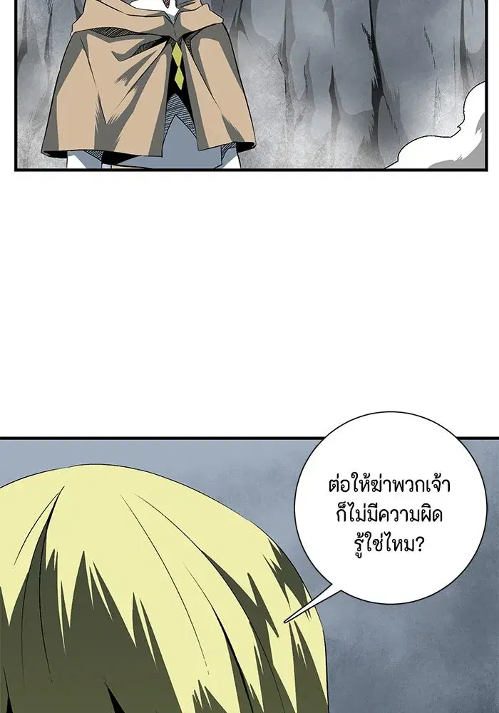หน้า 34 จาก 101