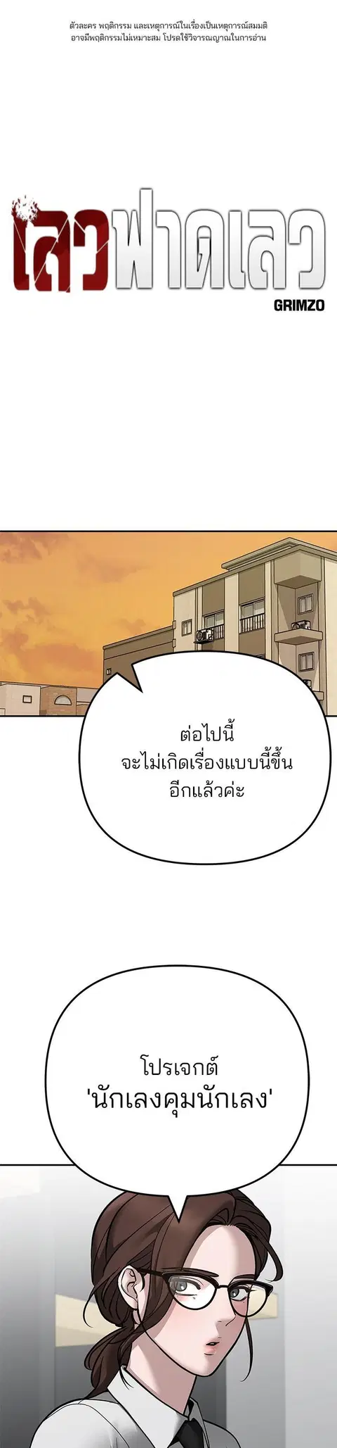 หน้า 1 จาก 84