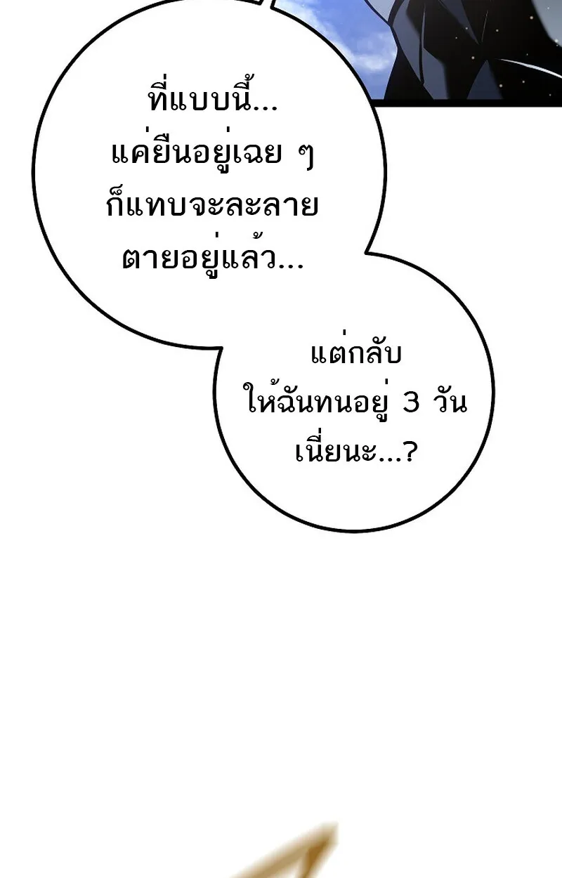 หน้า 23 จาก 195