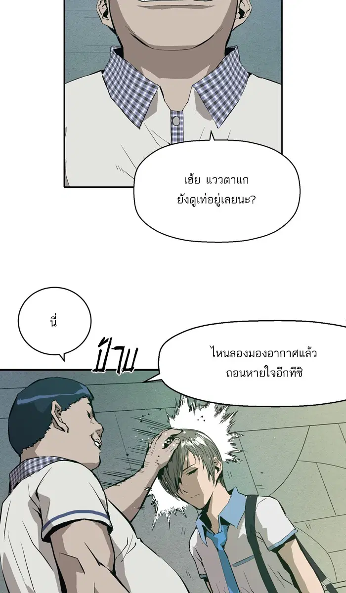 หน้า 51 จาก 106