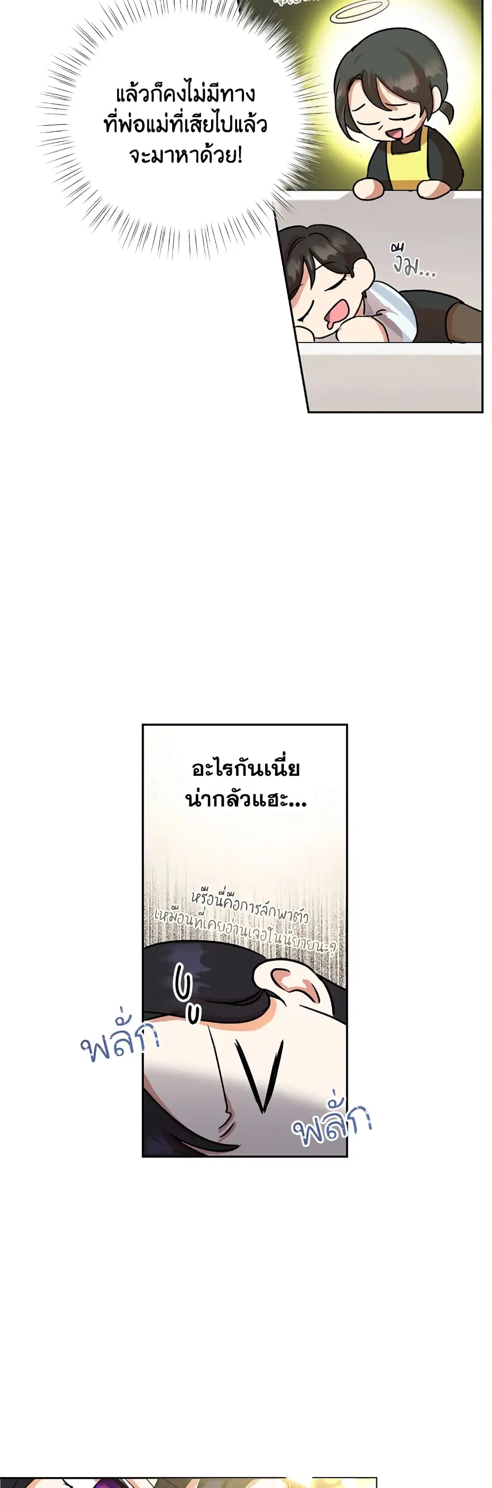 หน้า 35 จาก 42