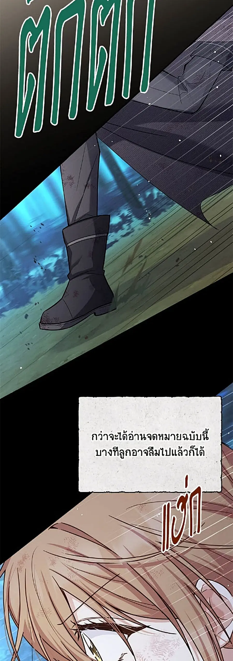 หน้า 21 จาก 52