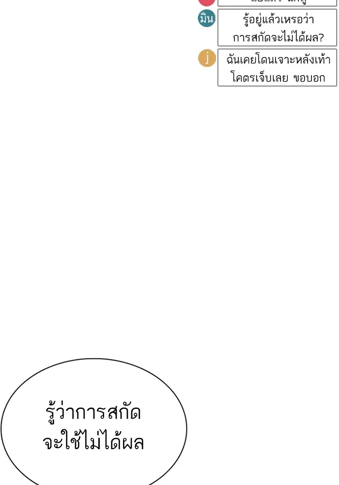 หน้า 8 จาก 156